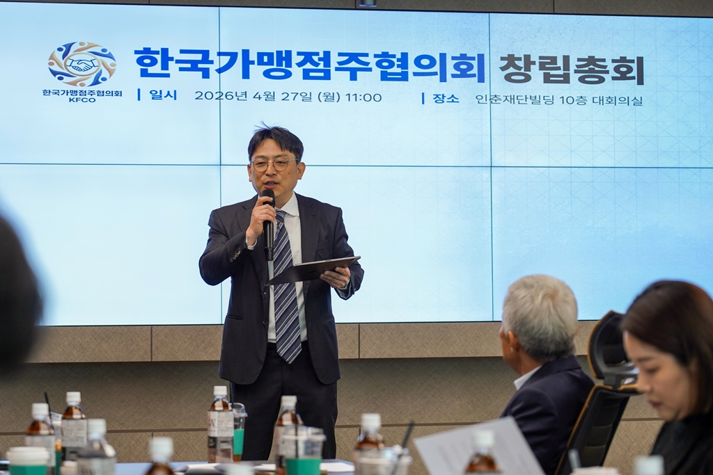 가맹점주의 목소리를 모으는 자리